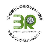 アレクシアアドマー カットソー シャツ トップス 長袖 バック